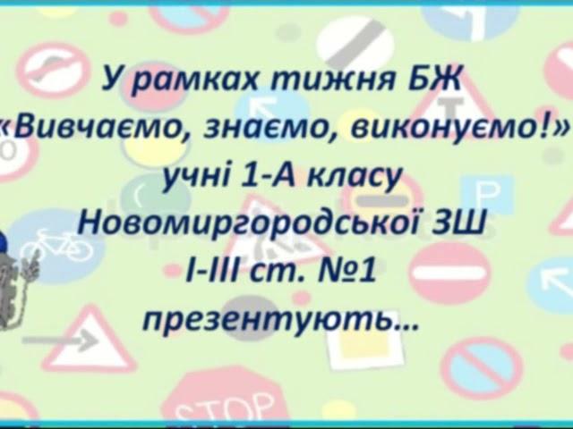 Інсценізація казки "Колобок" на новий лад