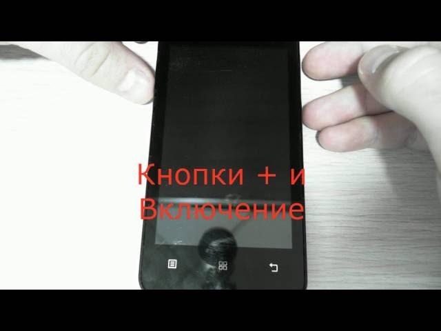 Reset and Firmware Lenovo A319 (Hard Reset Lenovo A319)