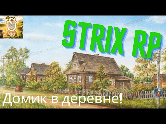 НОВАЯ ЖИЗНЬ, НА СЕРВЕРЕ STRIX RP | #7 | ПОКАЗЫВАЮ РАБОТУ В САДУ + РАЗВОЖУ ПРОДУКТЫ