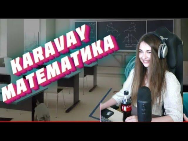 Реакция Аринян На : KARAVAY - Математика || Karavay46 by Jimmy Joint