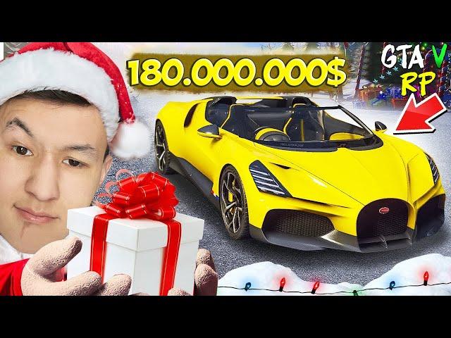 ЖАҢА ЖЫЛҒА ӨЗІМЕ BUGATTI MISTRAL СЫЙЛАДЫМ! ГТА 5 РАДМИР/МОЙ ДОМ! ГТА 5 қазақша