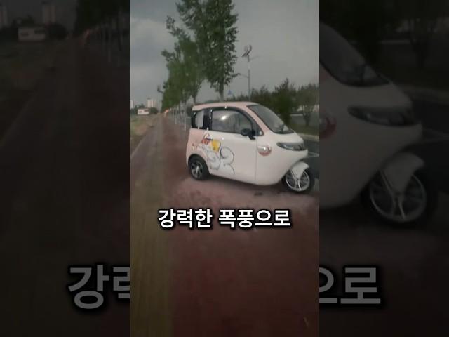 폭풍 속 그녀의 집은 자동차였다