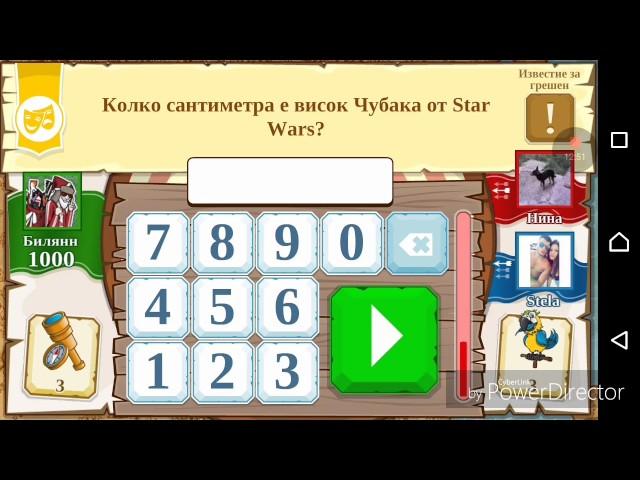 Idiots never die - Triviador Bulgaria #