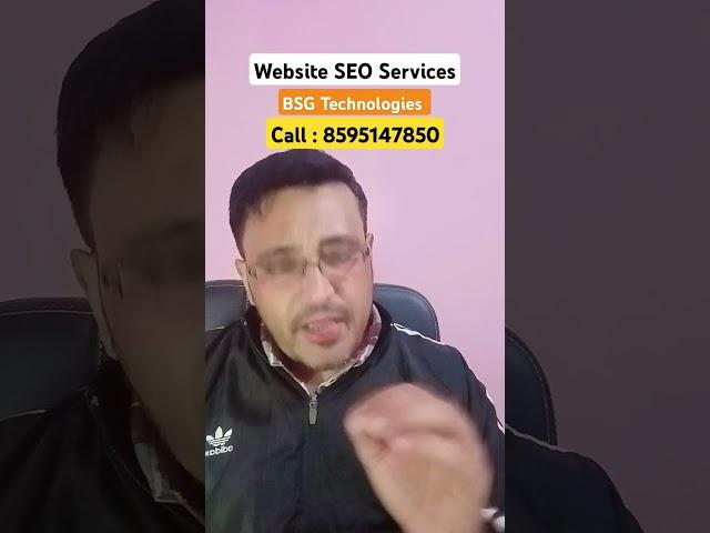 Search Engine Optimization For Website / वेबसाइट को लाये सबसे ऊपर / Domestic index position ranking