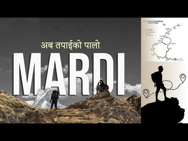 जानी हैन त ? / Kathmandu To Mardi / Mardi Trek / ft : tolli #marditrek #mardihimal