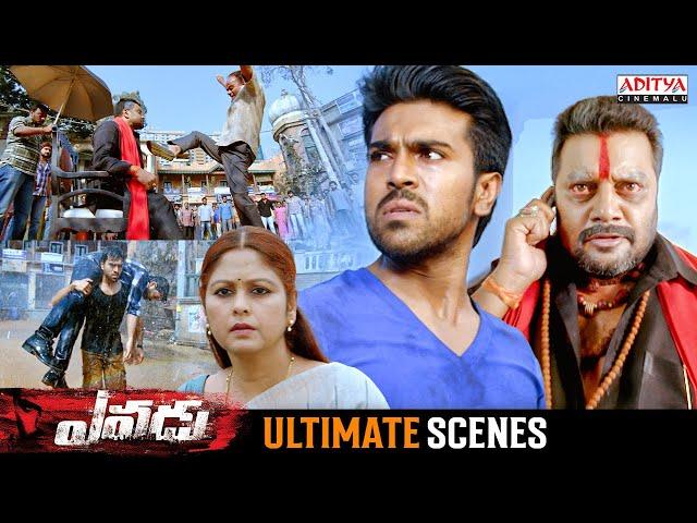 Yevadu Telugu Movie Ultimate Scenes | Ram Charan | Shruti Haasan | Amy Jackson | Aditya Cinemalu