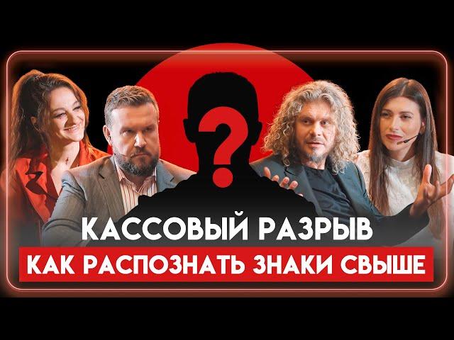 КАК ПРИНИМАТЬ ТОЛЬКО ПРАВИЛЬНЫЕ РЕШЕНИЯ В БИЗНЕСЕ. ОТ 0 ДО 1 МИЛЛИОНА. А-ШОУ