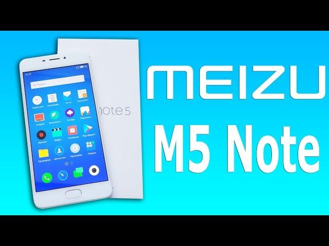 РАСПАКОВКА Meizu M5 Note - НОВЫЙ ПЯТЫЙ НОУТ!