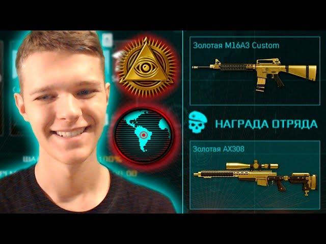 ВЫБИЛ 4 ЗОЛОТЫЕ ПУШКИ В WARFACE !!! - АБСОЛЮТНАЯ ВЛАСТЬ!