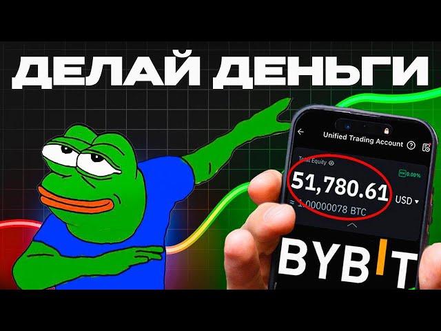 КРИПТОВАЛЮТА ДЛЯ НАЧИНАЮЩИХ 🟢 КАК ЗАРАБОТАТЬ НА КРИПТЕ В 2025 [все способы]