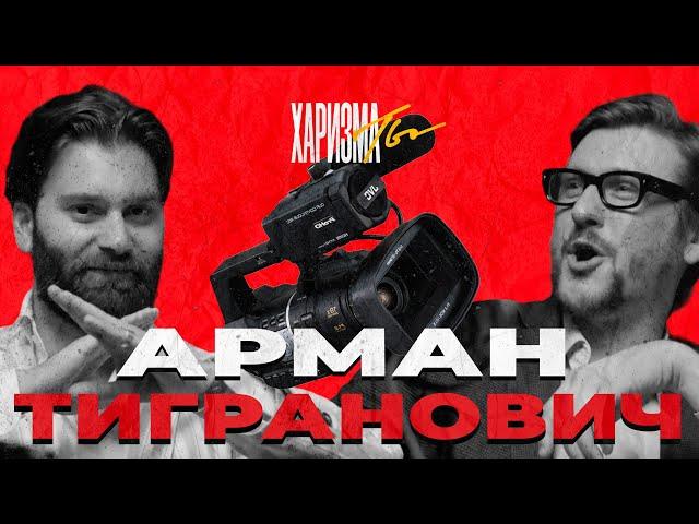 "Харизматы"  "Путь героя"  Что связывает фильм "Дюна" "Звездные воины" и "Рик и Морти".