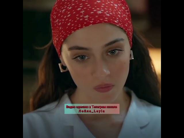 -Царица Лейла #türkdizisi ##turkishseries #cemrebaysel #leyla #alperenduymaz