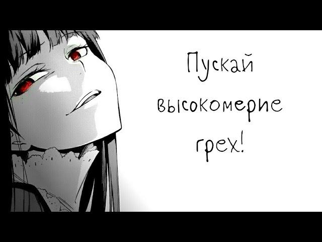 Зеркало, скажи мне кто прекраснее всех? - аниме клип