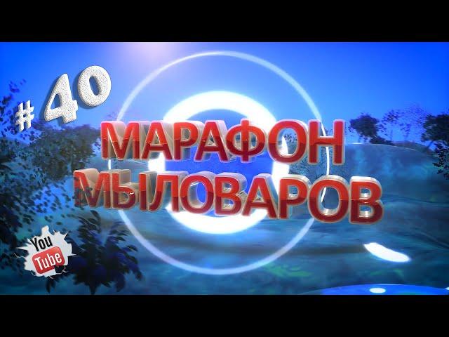 Марафон Мыловаров №40 I Мужской букет I Мыловарение I Aromasoap