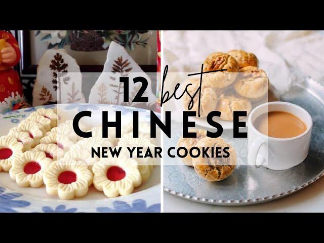 12 Best Chinese New Year Cookies 2023