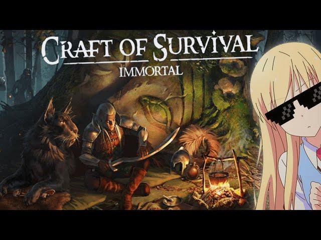 НОВЫЙ ХИТ?! Первый взгляд на Craft of Survival - Immortal in Last Grim