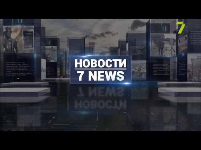 Итоговый выпуск новостей за 24 мая