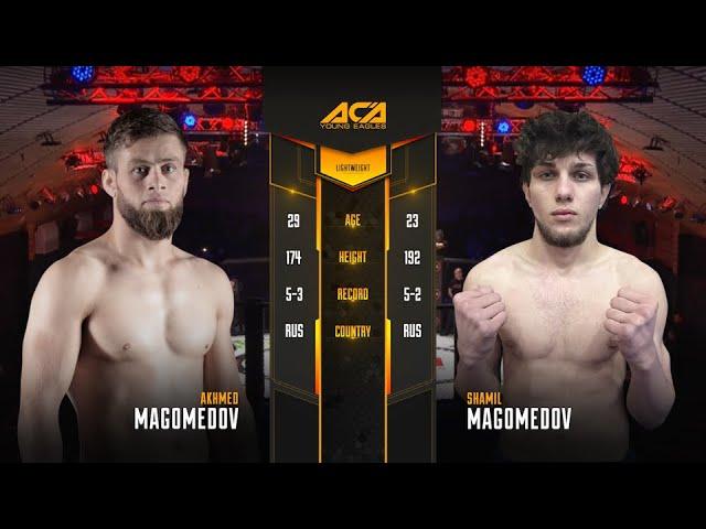 Ахмед Магомедов vs. Шамиль Магомедов | Akhmed Magomedov vs. Shamil Magomedov | ACA YE 33