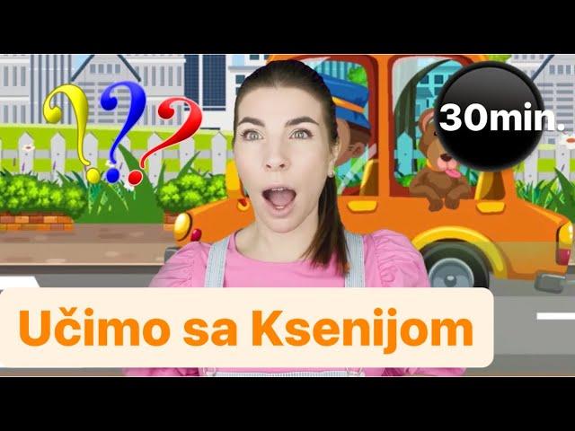 Ucimo sa Ksenijom | 30 minuta video | Ksenija za decu | Životinje, auto, boje, otvoreno- zatvoreno…