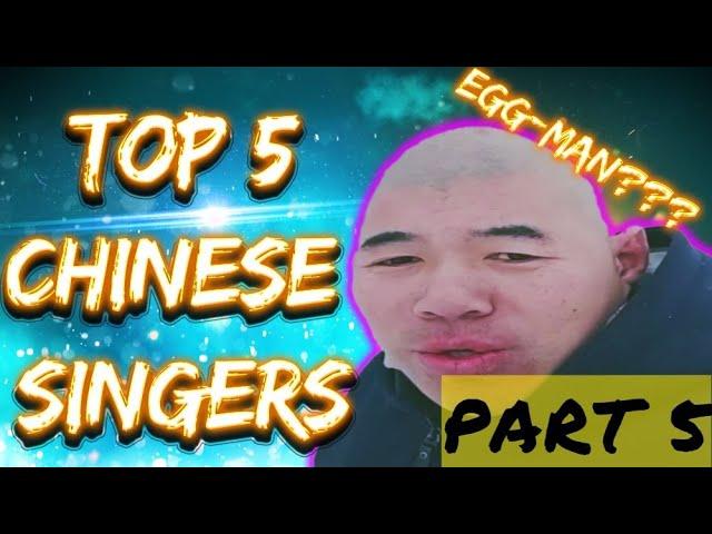 Top 5 Chinese singers memes (Part 5)