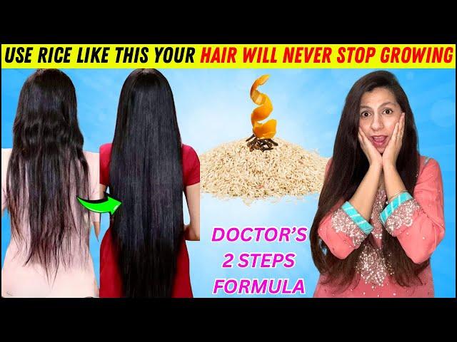 Rice Keratin cream | Keratin Hair Treatment at Home | Hair Smoothing Home Remedy | Dr Madiha Bhayani