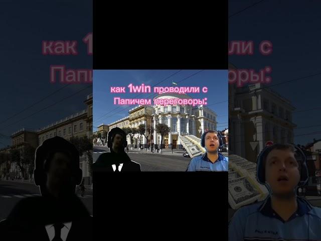 мем с Папичем #arthas #papich #майнкрафт #папич #папичмемы #папичприкол #папичтоп #minecraft
