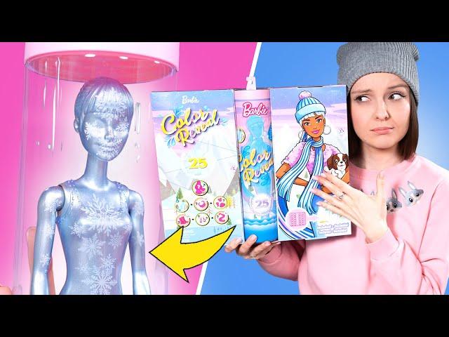 ЗИМА, УХОДИ Адвент-Календарь 25 СЮРПРИЗОВ Barbie Color Reveal 2021: обзор и распаковка