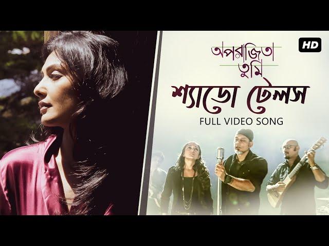 Shadow Tales | Aparajita Tumi | Shantanu Moitra | Monali Thakur | Suraj Jagan | SVF