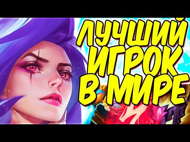 Катарина - Шокирующий урон! Лучший игрок в мире! | Лига легенд Катарина | League of Legends