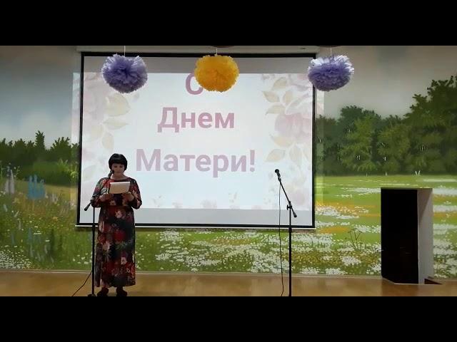 Новооскольский дом интернат   С Днем Матери!