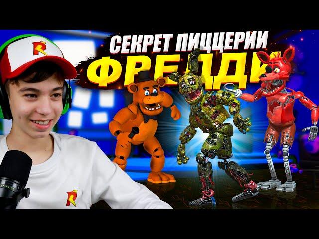 ФНАФ Вернулся?  СЕКАРЕТНАЯ КОНЦОВКА FNAF Roblox