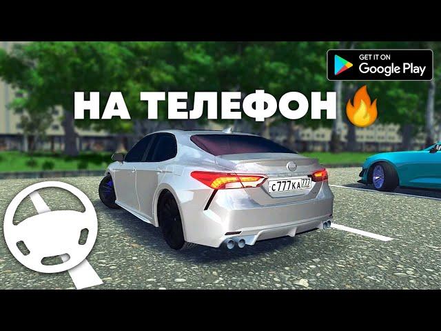 ТОП 100 ЛУЧШИХ ИГР ДЛЯ СУЕТЫ *на телефон*