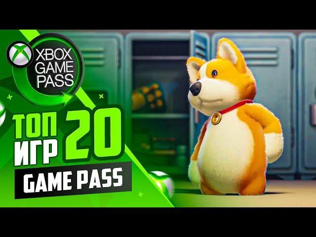 Xbox Game Pass - Подборка лучших игр в которые стоит поиграть | Топ 20 игр