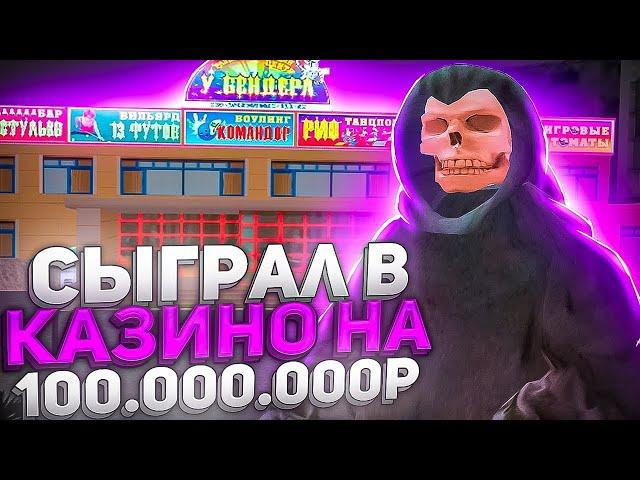 ИГРА НА 40КК НА NAMALSK ROLE PLAY