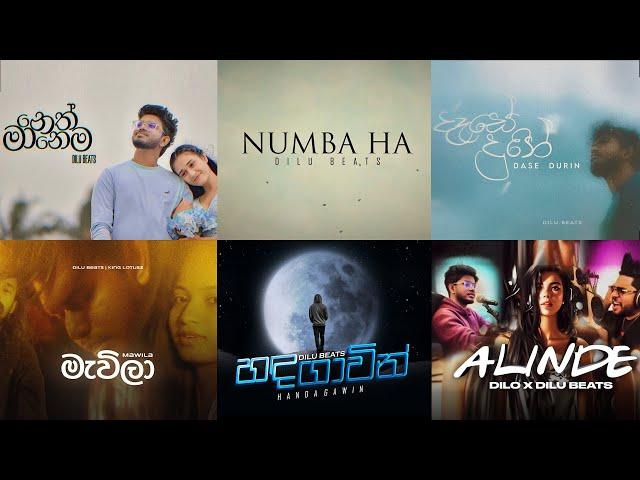 DILU Beats ගේ හොදම සිංදු ටික ‍| Best of DILU Beats | | Best Sinhala Song Collection