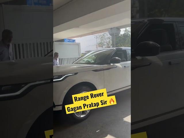 new Range rover Gagan Pratap Sir #ssc #gaganpratapmaths #rangerover #car #thar