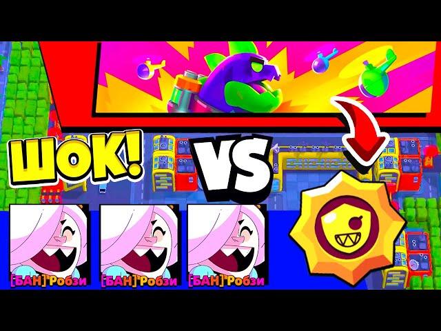 МЕГАМОНСТР ПРОТИВ КОЛЕТТ! РАЗГРОМ СУПЕР СИТИ БЕЗУМИЕ! BRAWL STARS