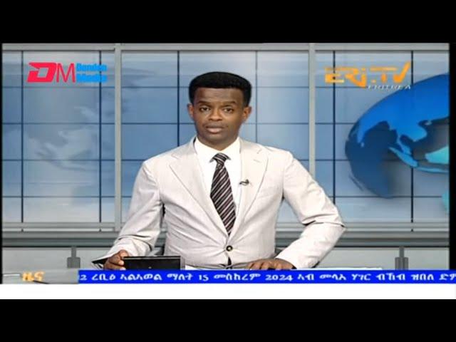 Evening News in Tigrinya for September 15, 2024 - ERi-TV, Eritrea