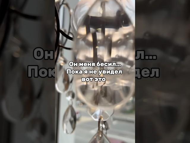 КАК Я НАУЧИЛСЯ ВИДЕТЬ ХОРОШЕЕ В ЛЮДЯХ (даже в токсичных)  читай в первом комментарии 