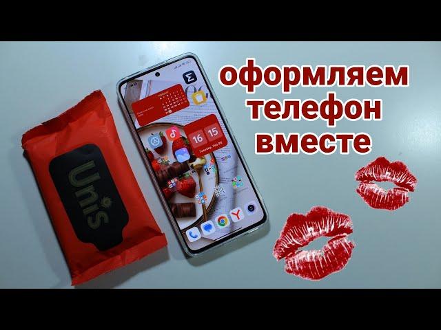 Оформляем телефон вместе к весне/Плюсы и минусы Xiaomi 12 Lite/NL