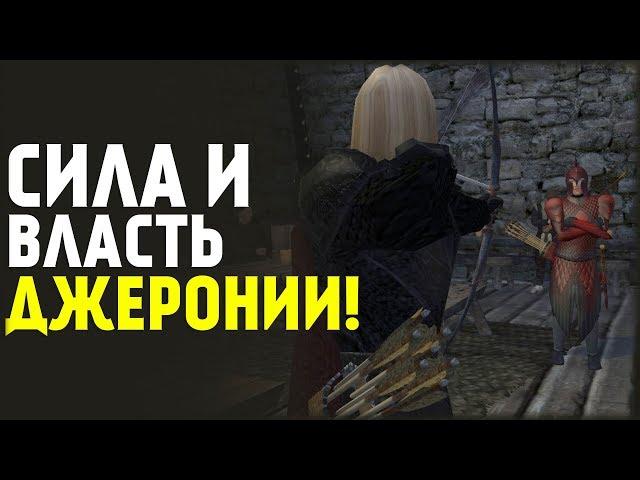 Укрепляемся на Глобальной Карте! Mount&Blade:Perisno v0.9.2