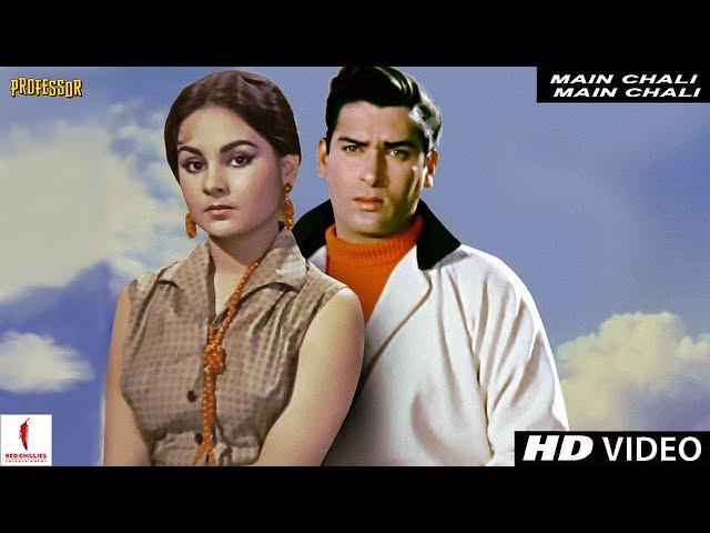 Main Chali Main Chali | Mohammad Rafi, Lata Mangeshkar | Professor | Shammi Kapoor