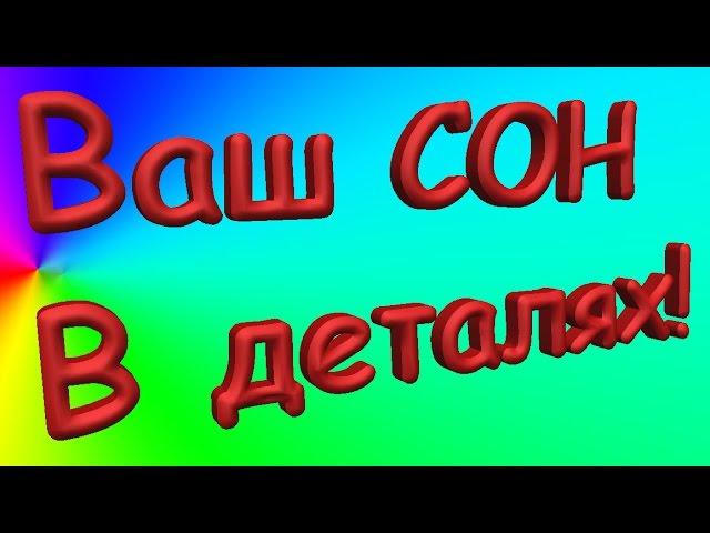 К чему снится заниматься любовью