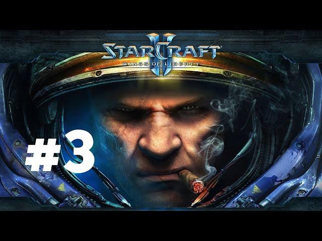 StarCraft 2 - Время Ч - Часть 3 - Эксперт - Прохождение Кампании Wings of Liberty