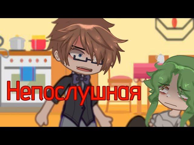 /Клип/непослушная/Алёна Швец/идея:моя/звук:не мой/Автор:Katritsa/