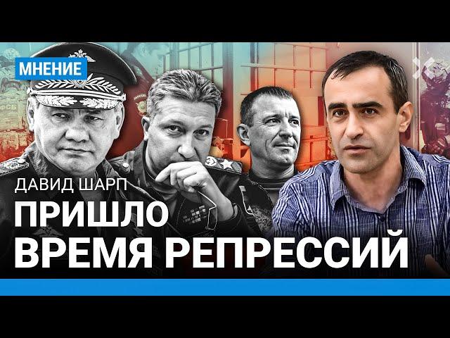 Арестованы пять генералов РФ. Отставка Шойгу и чистки в армии. Наступление на Харьков — Давид ШАРП