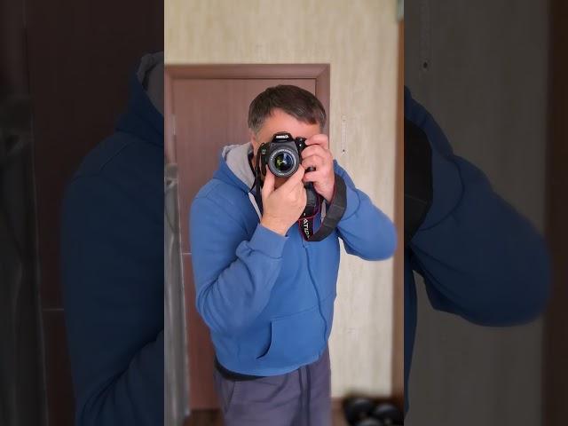 Твоя фотография