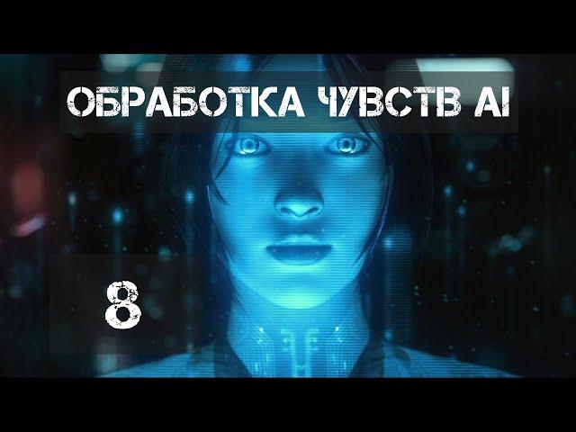 [8] Самый полный курс по созданию AI в Unreal Engine 5. Обработка чувств AI