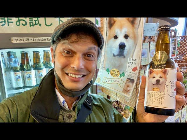 Japanese Brewery Restaurant in Akita | Tazawako Craft Beer & Food