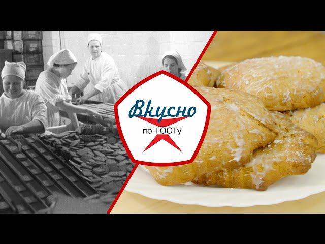 Пищевые производства СССР | Вкусно по ГОСТу (2025)